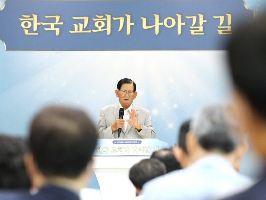 이만희 신천지예수교 증거장막성전(신천지예수교회) 총회장이 19일 '한국 교회가 나아갈 길'이라는 주제로 기자회견을 갖고 있다.  사진=신천지예수교회 제공.